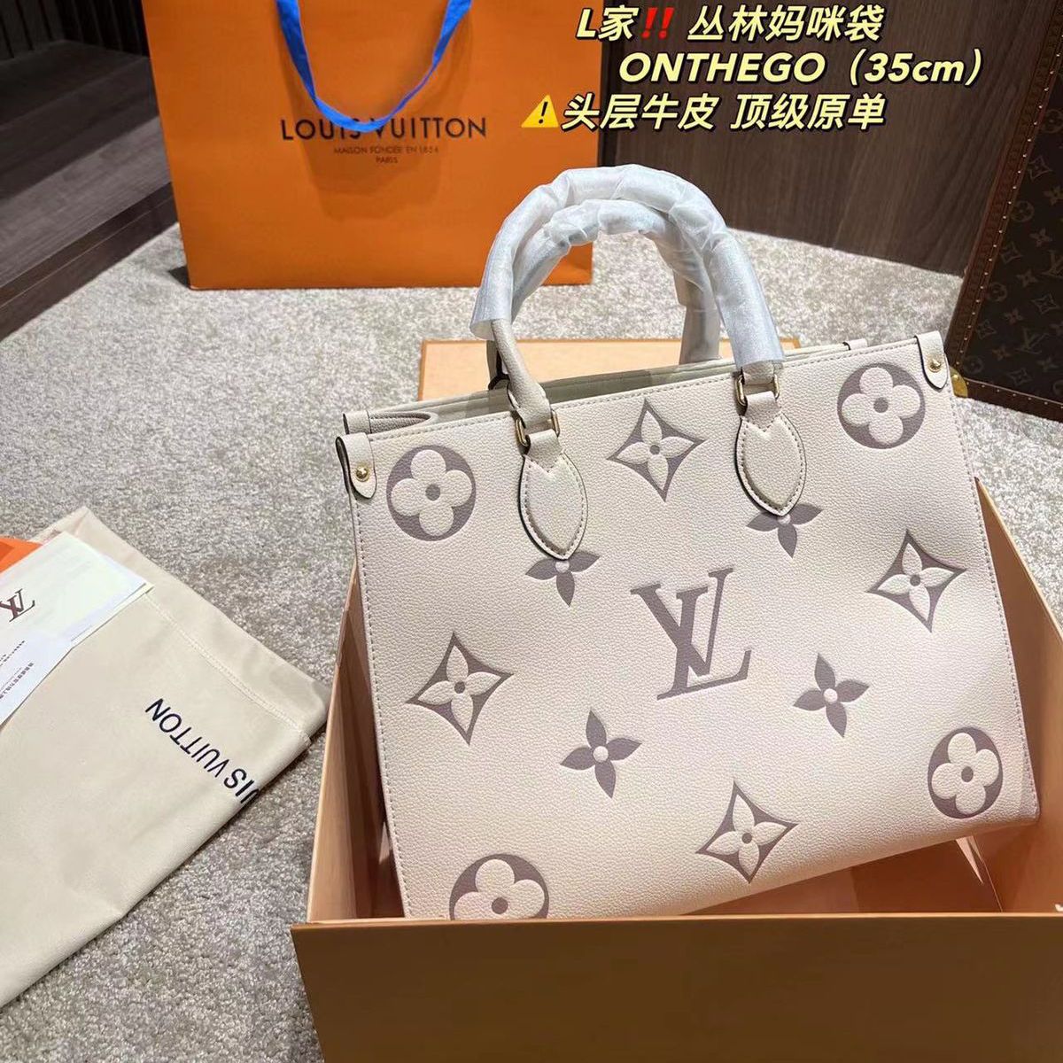 Louis Vuitton White Embossed 35cm On the Go Premium Handbag (With Double Box)