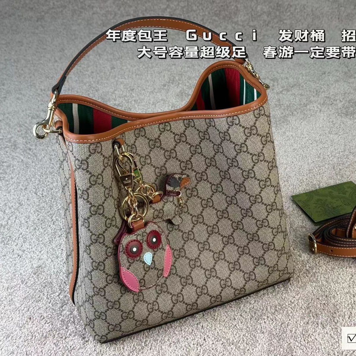 Gucci GG Emblem Bucket Tote Bag